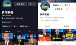 新闻短视频,快节奏下的真相追踪