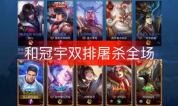 快手王者荣耀漫画