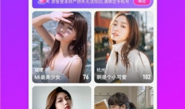 91 在线直播,开启全新互动娱乐体验之旅