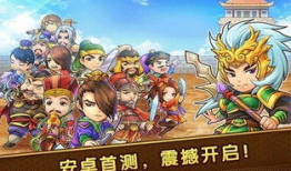 有关三国漫画,漫画中的英雄传奇与权谋斗争