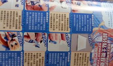 飒漫画粘土,飒漫画中的创意魅力