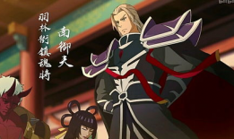 镇魂街漫画第二季,幽冥之约，生死对决