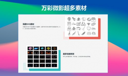 如何制作短视频软件,轻松打造热门短视频的秘籍指南